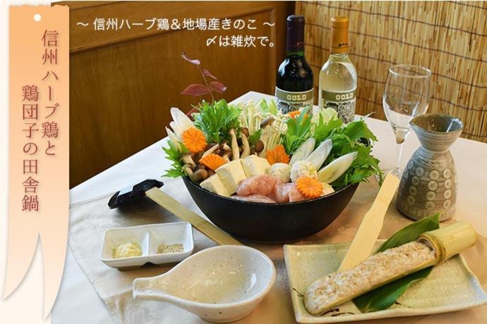Hotel Diamond Shiga Yamanouchi  Zewnętrze zdjęcie