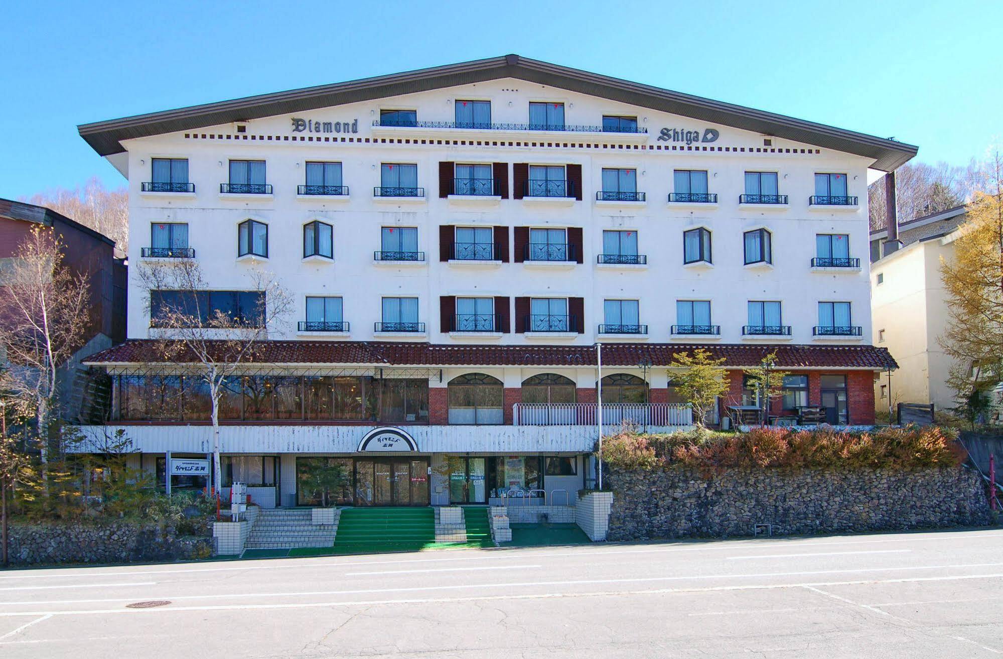 Hotel Diamond Shiga Yamanouchi  Zewnętrze zdjęcie